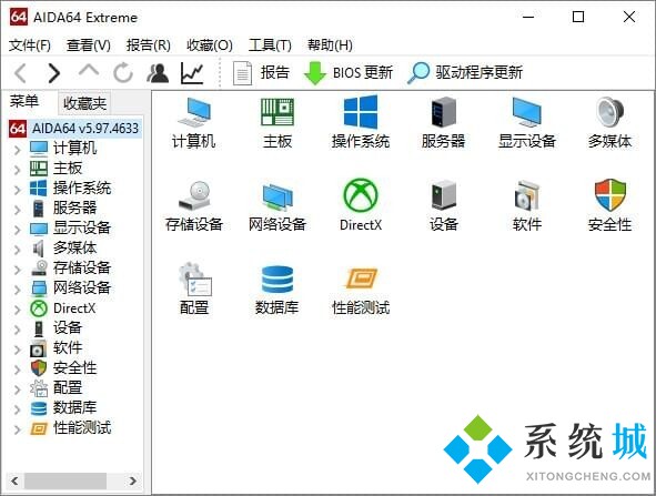 AIDA64序列號(hào)2021年9月份最新版收錄合集