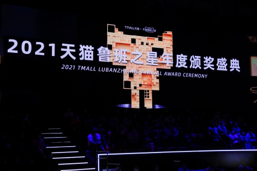 天貓“優(yōu)秀生態(tài)合作伙伴”,火蝠電商再添新勢(shì)力!