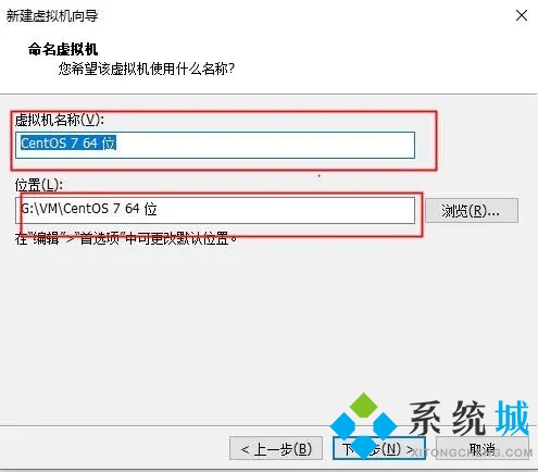 vmware虛擬機使用教程 vmware虛擬機怎么用