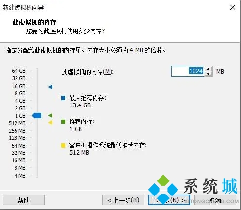 vmware虛擬機使用教程 vmware虛擬機怎么用
