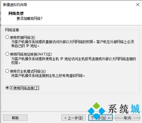 vmware虛擬機使用教程 vmware虛擬機怎么用