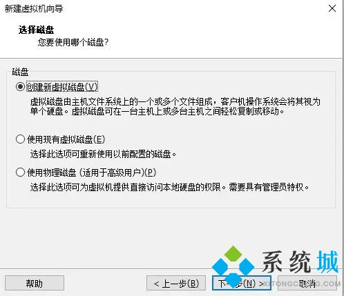 vmware虛擬機使用教程 vmware虛擬機怎么用