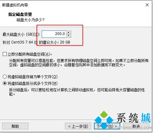 vmware虛擬機使用教程 vmware虛擬機怎么用