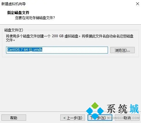 vmware虛擬機使用教程 vmware虛擬機怎么用
