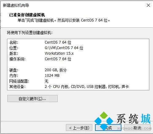 vmware虛擬機使用教程 vmware虛擬機怎么用