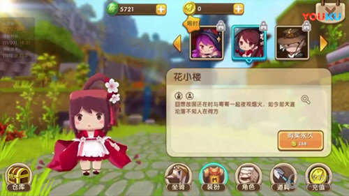 迷你世界花小樓（永久）激活碼復(fù)制 花小樓激活碼合集