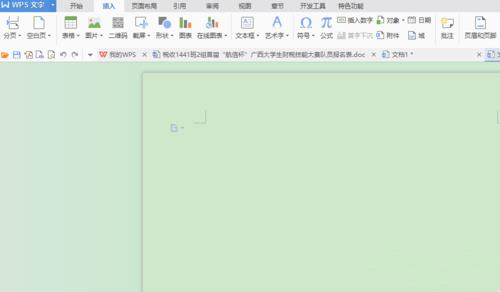 WPS Office表格怎么制作表格 wps制作表格教程