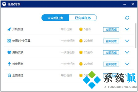 電腦安全衛(wèi)士2021排行介紹 好用的電腦安全衛(wèi)士軟件推薦下載