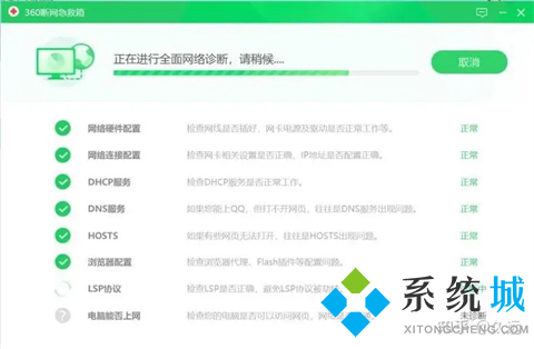 360安全衛(wèi)士好用嗎 360安全衛(wèi)士功能詳細(xì)介紹