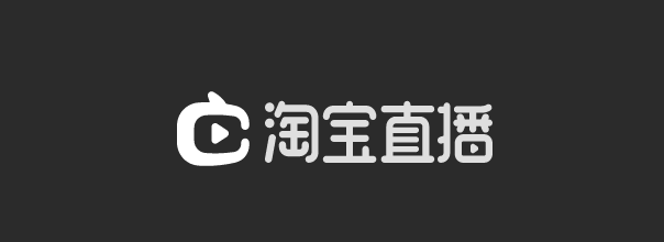淘寶直播業(yè)務(wù)更換負(fù)責(zé)人，獨(dú)立內(nèi)容 App 獲更多支持