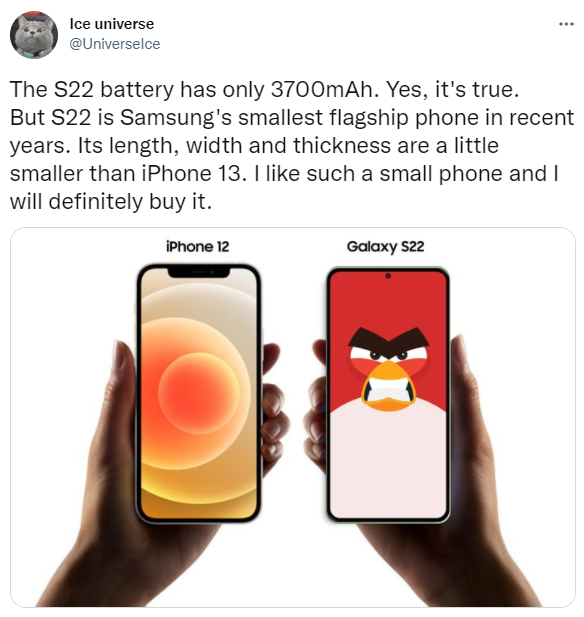 三星 Galaxy S22 新爆料：尺寸比蘋果 iPhone 13 小一圈，3700mAh 電池