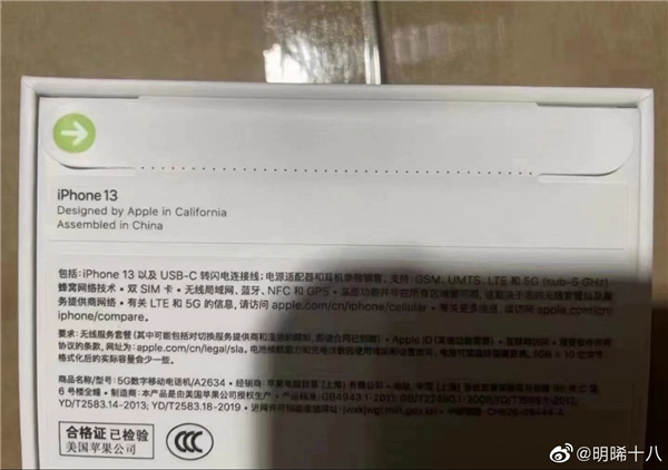 無塑封包裝的iPhone 13包裝盒如何打開？僅需輕輕一拉