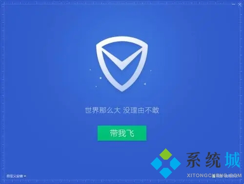 騰訊殺毒軟件叫什么 騰訊殺毒軟件好用嗎