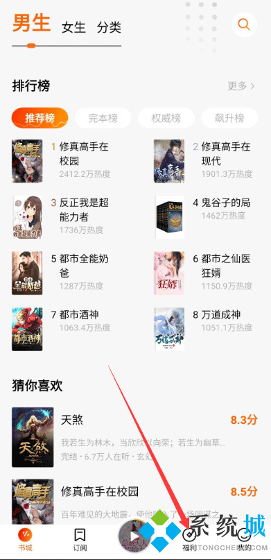 番茄暢聽(tīng)邀請(qǐng)碼合集 番茄暢聽(tīng)邀請(qǐng)碼使用教程