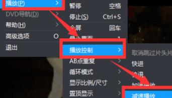 暴風(fēng)影音倍速播放在哪里 暴風(fēng)影音倍速播放的使用方法
