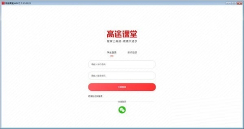 有哪些專業(yè)的在線課堂平臺 優(yōu)秀的在線課堂平臺推薦