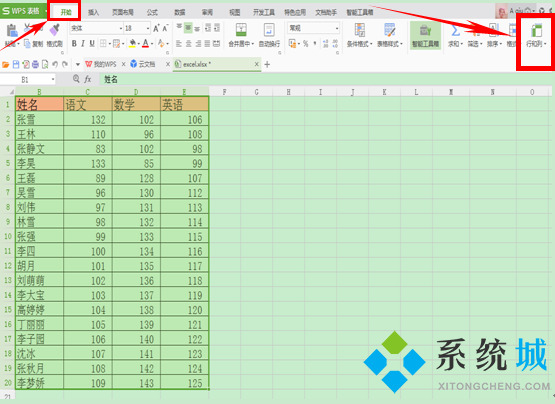 wps表格怎么調整表格大小 wps office調整表格的方法
