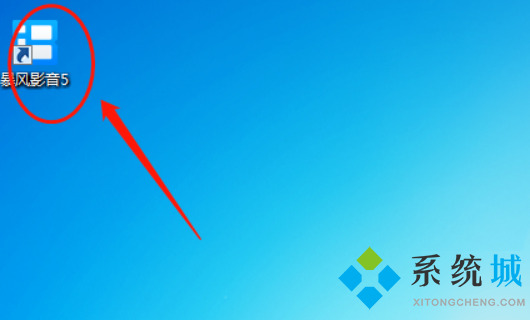 暴風(fēng)影音廣告怎么關(guān)閉 暴風(fēng)影音廣告關(guān)閉方法