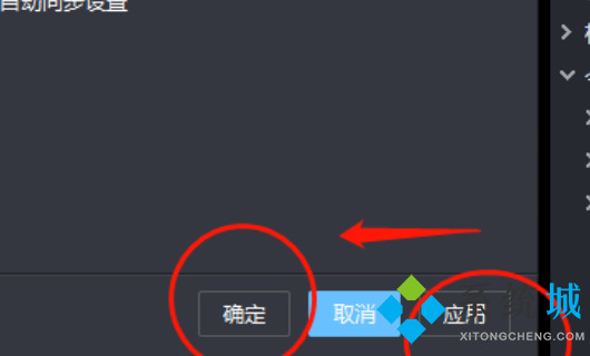 暴風(fēng)影音廣告怎么關(guān)閉 暴風(fēng)影音廣告關(guān)閉方法
