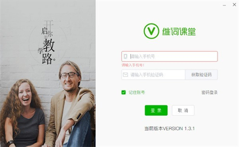有哪些實(shí)用的在線課堂 優(yōu)秀的在線課堂推薦