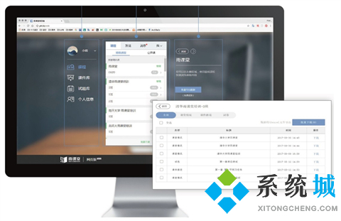 有哪些實(shí)用的在線課堂 優(yōu)秀的在線課堂推薦
