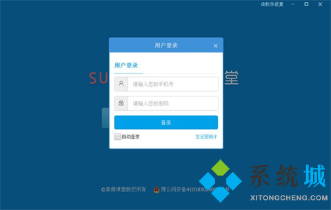 有哪些實(shí)用的在線課堂 優(yōu)秀的在線課堂推薦