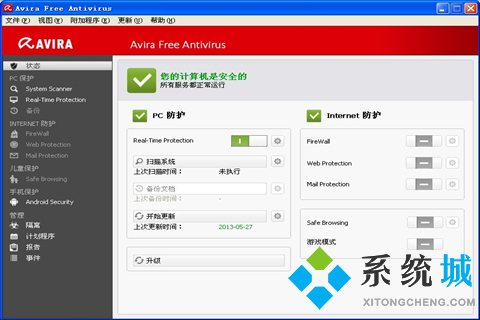 殺毒軟件哪個好  win10電腦系統(tǒng)上好用的殺毒軟件下載推薦