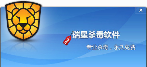 殺毒軟件哪個好  win10電腦系統(tǒng)上好用的殺毒軟件下載推薦