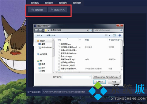 酷狗音樂怎么轉(zhuǎn)換mp3格式 酷狗音樂轉(zhuǎn)換mp3格式的方法
