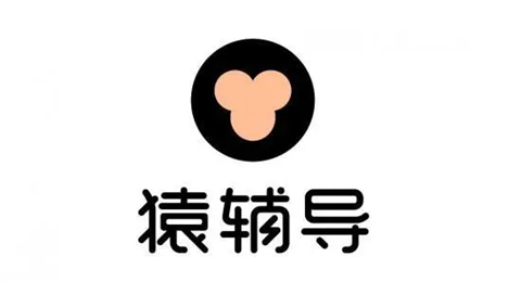 清北網(wǎng)校和猿輔導(dǎo)哪個(gè)好 清北網(wǎng)校和猿輔導(dǎo)的區(qū)別對(duì)比