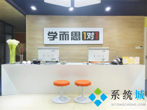 學(xué)而思培優(yōu)和學(xué)而思網(wǎng)校的區(qū)別是什么 學(xué)而思培優(yōu)和學(xué)而思網(wǎng)校的詳細(xì)對(duì)比