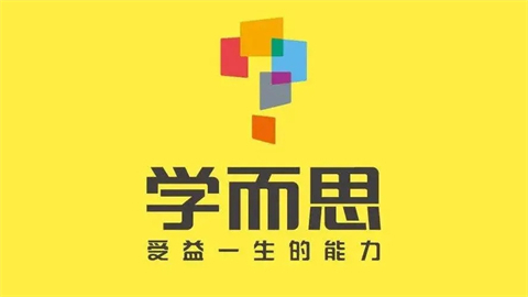 學(xué)而思培優(yōu)和學(xué)而思網(wǎng)校的區(qū)別是什么 學(xué)而思培優(yōu)和學(xué)而思網(wǎng)校的詳細(xì)對(duì)比
