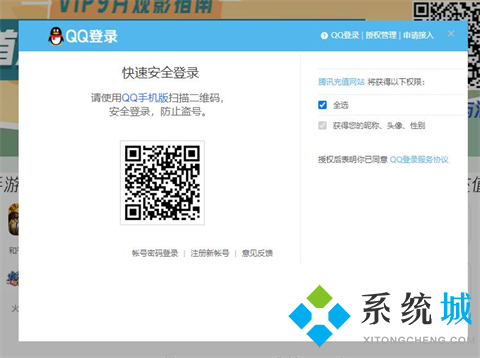 QQ音樂自動續(xù)費(fèi)怎么關(guān)閉 QQ音樂自動續(xù)費(fèi)關(guān)閉的辦法