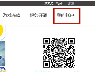 QQ音樂自動續(xù)費(fèi)怎么關(guān)閉 QQ音樂自動續(xù)費(fèi)關(guān)閉的辦法