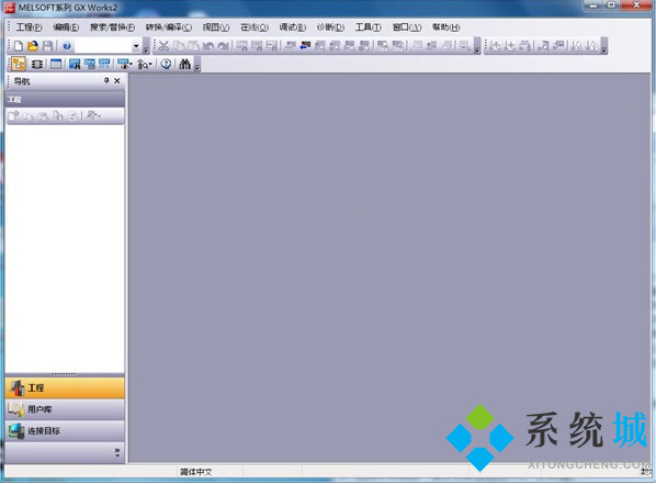 GX Works2序列號(hào)2021年9月最新版收錄合集