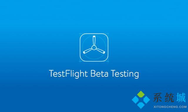 testflight邀請碼大全 testflight邀請碼2021最新版合集