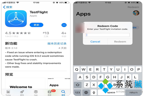 testflight邀請碼大全 testflight邀請碼2021最新版合集