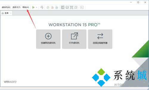 vmware workstation15許可證密鑰 vmware workstation15密鑰使用方法