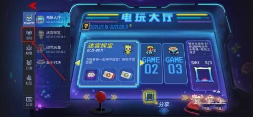 漫威超級(jí)戰(zhàn)爭(zhēng)邀請(qǐng)碼在哪 漫威超級(jí)戰(zhàn)爭(zhēng)邀請(qǐng)碼大全