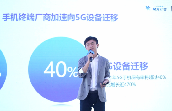 第二場(chǎng)vivo營(yíng)銷聚光計(jì)劃順利落幕！聚焦視頻辦公，會(huì)議亮點(diǎn)多多