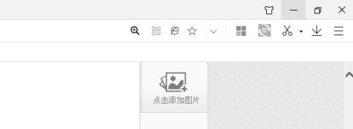 360極速瀏覽器兼容模式怎么設置 360極速瀏覽器兼容極速模式切換方法介紹
