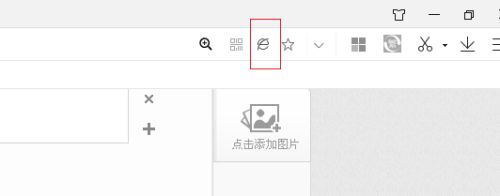 360極速瀏覽器兼容模式怎么設置 360極速瀏覽器兼容極速模式切換方法介紹