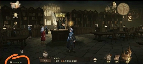 哈利波特魔法覺醒兌換碼怎么用 哈利波特魔法覺醒兌換碼使用教程