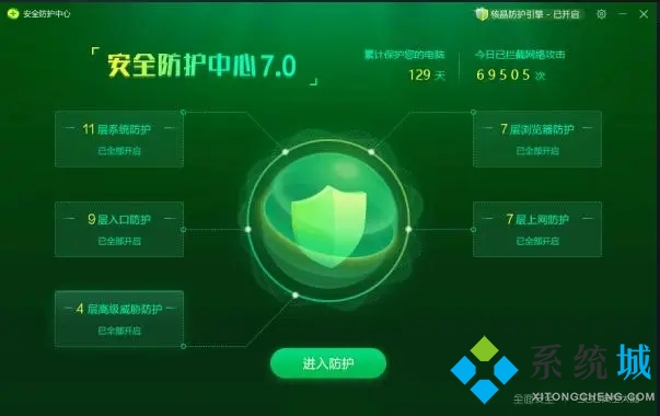 360安全衛(wèi)士和360殺毒有必要一起用嗎