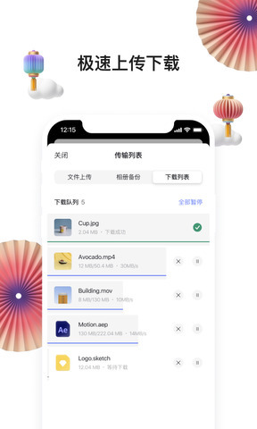 2021最新版阿里云盤邀請碼免費(fèi)分享 無限綁定次數(shù)