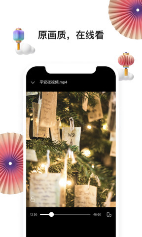 2021最新版阿里云盤邀請碼免費(fèi)分享 無限綁定次數(shù)