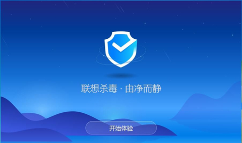 聯(lián)想殺毒plus怎么添加信任 聯(lián)想殺毒plus白名單設(shè)置方法介紹