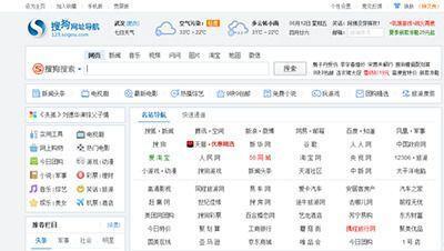 搜狗瀏覽器兼容模式怎么設(shè)置  搜狗瀏覽器兼容極速模式切換方法介紹