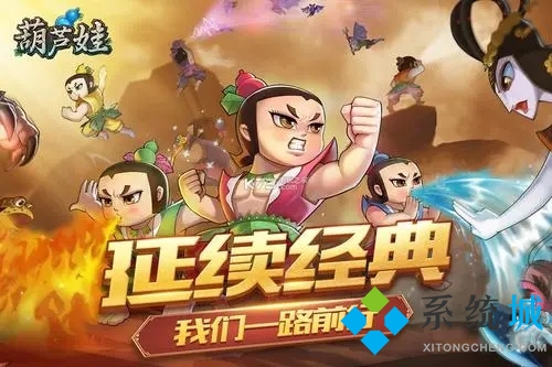葫蘆娃邀請碼5天vip 葫蘆娃最新邀請碼合集