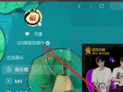 qq音樂(lè)怎么看一共聽了多少時(shí)間 QQ音樂(lè)查看聽歌時(shí)長(zhǎng)的方法